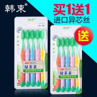 韩束 超细牙刷软毛成人旅行家用便携式儿童牙刷家庭装 10支