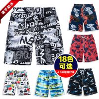 欧萨威帝 短裤男夏天休闲运动五分大裤衩潮夏季七分宽松情侣速干男士沙滩裤