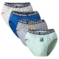 THREEGUN三枪 儿童纯棉内裤男童中大童宝宝小孩学生三角短裤 4条装