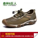 FOREST GIANT森林&巨人 夏季男士休闲鞋透气男鞋网鞋 夏天网眼户外轻便登山运动鞋网面鞋