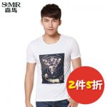 Semir森马 短袖T恤 夏季新款 时尚男士圆领休闲印花图案韩版潮流上衣 2件