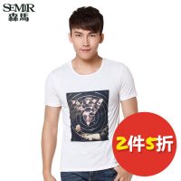 Semir森马 短袖T恤 夏季新款 时尚男士圆领休闲印花图案韩版潮流上衣 2件