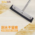比尚 魔法扫把家用浴室扫水魔术扫帚扫头发卫生间地板刮水器地刮刀