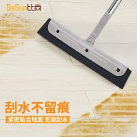 比尚 魔法扫把家用浴室扫水魔术扫帚扫头发卫生间地板刮水器地刮刀