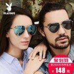 PLAYBOY花花公子 pb33 太阳镜2017新款男士偏光司机驾驶眼镜配近视蛤蟆墨镜女潮