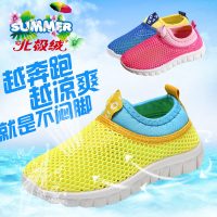 Bejirog北极绒 童鞋 2017夏儿童网鞋运动鞋透气 男童网布鞋 女童鞋网面鞋