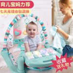 Dr.B娃娃博士 C008-HX20104 婴儿健身架器0-1岁宝宝脚踏钢琴新生音乐玩具