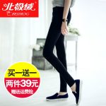 Bejirog北极绒 春季黑色打底裤女外穿韩版2017新款女裤九分裤子百搭潮小脚裤薄款 2条