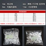 军御科技 网线钉 网线固定 钢钉线卡 电线卡 网线槽 线卡子 卡钉100只包