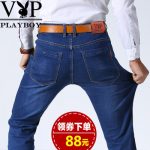 PLAYBOY花花公子 高弹力牛仔裤男士直筒修身款韩版潮流休闲长裤子男装夏季