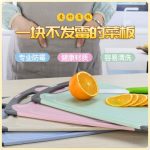 TWINBELL 小麦菜板切菜板砧板水果案板塑料家用刀板面板比实木防霉