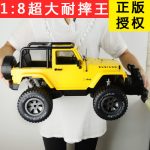 S.X.TOYS胜雄 358A 超大号吉普遥控车越野车充电遥控汽车赛车模型儿童玩具车男孩礼物
