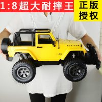 S.X.TOYS胜雄 358A 超大号吉普遥控车越野车充电遥控汽车赛车模型儿童玩具车男孩礼物
