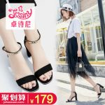 Josiny卓诗尼 2017夏季新款罗马粗跟女士凉鞋一字扣带高跟鞋韩版百搭女鞋