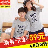 Bosideng波司登 睡衣女夏纯棉睡衣男士情侣睡衣两件套装全棉短袖短裤家居服