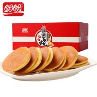 盼盼 铜锣烧红豆味1000g糕点点心办公室蛋糕零食休闲食品早餐面包