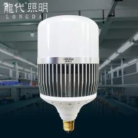 龙代 CLQP 大功率LED灯泡E27螺口E40车间照明灯工厂仓库厂房灯 18W