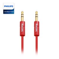 Philips飞利浦 SWR2102 音频线AUX3.5mm弹簧车载公对公对录线1米