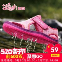 Josiny卓诗尼 童鞋2017夏季新款男童透气魔术贴鞋女童车缝线鞋小学生凉鞋