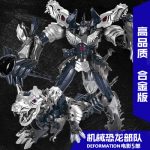 王者威将 W8008 合金版变形玩具金刚5钢索霸王龙恐龙模型男孩儿童机器人 儿童节礼物