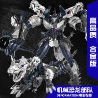 王者威将 W8008 合金版变形玩具金刚5钢索霸王龙恐龙模型男孩儿童机器人 儿童节礼物