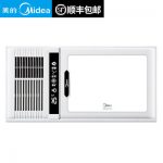 Midea美的 ZS20A1浴霸嵌入式集成吊顶卫生间取暖器浴室暖风机风暖浴霸