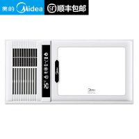 Midea美的 ZS20A1浴霸嵌入式集成吊顶卫生间取暖器浴室暖风机风暖浴霸