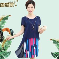 香蔻妮 中年女装40岁50妈妈装夏装连衣裙雪纺假两件短袖中老年女装中长款