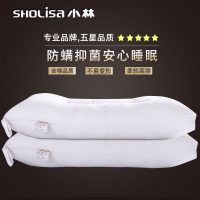 Sholisa小林 抑螨枕芯 亲肤安睡全棉高弹可水洗枕头 一对拍2