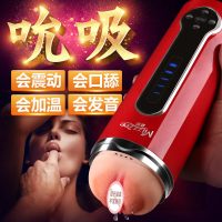 MizzZee谜姬 全自动飞机杯男用电动抽插夹吸撸男性自慰卫器工具成人情趣性用品