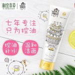 JUICYTANGO狂想曲 相宜本草出品洗面奶女控油祛痘深层洁净补水保湿女学生洁面乳套装