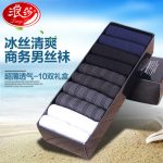 浪莎 男士短丝袜夏季超薄款纯色商务袜简约舒适透气防臭冰丝中筒袜子 10双