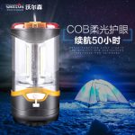 Warsun沃尔森 户外led帐篷灯露营灯野营灯马灯野外照明灯应急灯家用充电手提灯