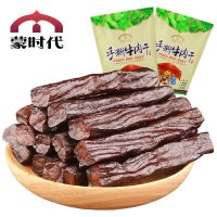 蒙时代 牛肉干500g 内蒙古手撕风干肉原味装散香辣五香零食小吃