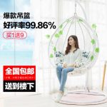 珠峰 DL-002 吊篮藤椅秋千成人室内摇篮椅掉摇椅吊兰鸟巢阳台欧式单人双人吊椅 2色可选 送礼包