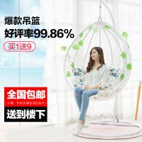 珠峰 DL-002 吊篮藤椅秋千成人室内摇篮椅掉摇椅吊兰鸟巢阳台欧式单人双人吊椅 2色可选 送礼包