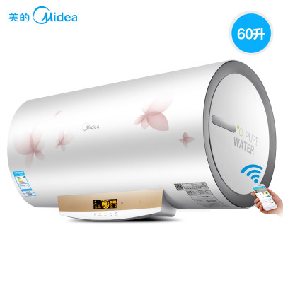Midea美的 F60-21W9S(E)电热水器60升家用储水式wifi智能速热