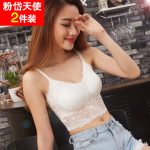 粉岱天使 新款蕾丝打底短款吊带小背心女防走光带胸垫裹胸抹胸内衣文胸学生 2件装