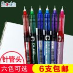 Snowhite白雪 直液式走珠笔办公用中性笔0.5mm学生考试笔签字笔碳素水性笔 12支