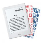 Kindle BM 新品发布 Kindle入门版电子书阅读器大英博物馆IP定制款套装