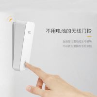 实智 ML系列 自发电智能无线门铃家用不用电池防水远距离电子遥控一拖二