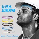 OKOutdoor 导汗带 运动头带男女排汗带跑步健身止汗带户外骑行硅胶头带