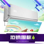 蓝联 BY-01 空调挡风板罩空调出风口档板空调盾导风板坐月子挡冷气防直吹