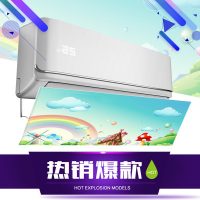 蓝联 BY-01 空调挡风板罩空调出风口档板空调盾导风板坐月子挡冷气防直吹