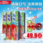 Colgate高露洁 冰爽薄荷深层清洁美白牙膏120g*4支 清新口气去牙渍垢口臭异味