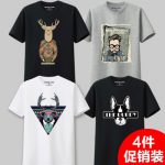 Aurum Peltate西盟罗盾 夏季男士短袖t恤 圆领纯棉宽松日系加肥加大码纯棉体恤潮男装 4件装