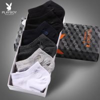 PLAYBOY花花公子 袜子男短袜夏季防臭透气浅口运动船袜纯色男士吸汗棉袜薄