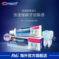 宝洁进口Crest佳洁士 专研感修护牙膏99g 保护牙龈