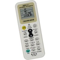 Paeurnosrz 空调万能遥控器通用全部 格力美的海尔海信长虹志高科龙奥克斯TCL