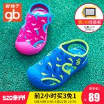 Goodbaby好孩子 童鞋夏季男女宝宝凉鞋包头防滑沙滩鞋儿童学步鞋韩版休闲鞋